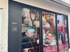 -TonTon(永康路店)