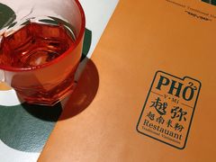 -越弥越南传统美食馆