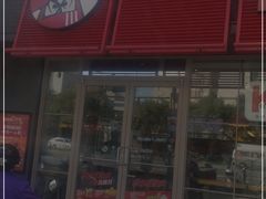 门面-肯德基(成山路地铁站店)