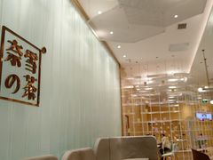 -奈雪的茶(国金中心店)