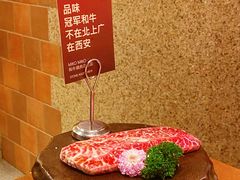 -MIKOMIKO和牛烧肉专门店(南门店)