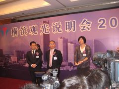 -上海新锦江大酒店