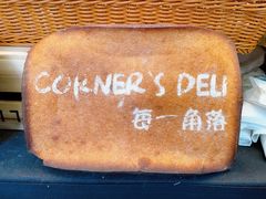 -金越轩(江南坊店)