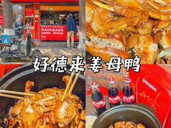 -四里沙茶面(七星西路分店)