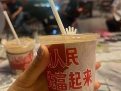 -人民咖啡馆(四行仓库店)