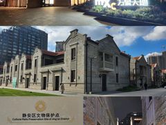 -幻物社(万象天地店)