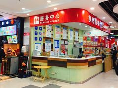 -爱回收(世纪联华浦电店)