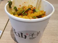 -漫山洋芋(大悦城店)