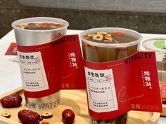 -炖物24章·顺时轻养茶(黄龙店)