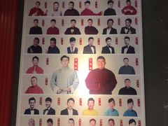 -嘻哈包袱铺(交道口店)