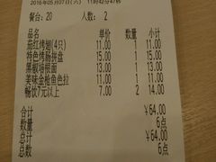 账单-萨莉亚意式餐厅(龙阳广场店)