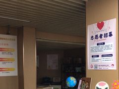 -瑞金街道综合为老服务中心(瑞金二路街道社区服务综合楼店)