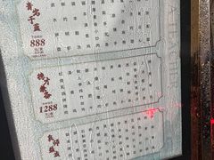 -骏丰酒楼(黄编店)
