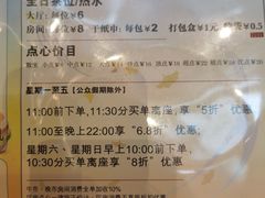 -稻香海鲜饭店(第一国际店)