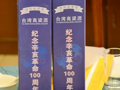-羊上树(南门外店)
