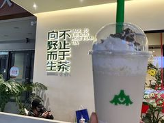 -森茶(湛江万达店)