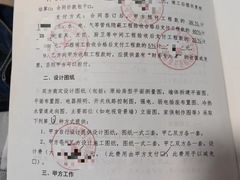-捌号空间装饰|武昌总部(武昌总部)
