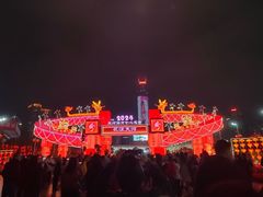 -天河体育中心
