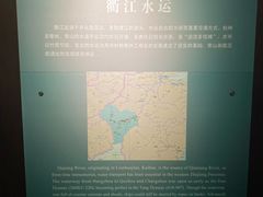 -衢州市博物馆