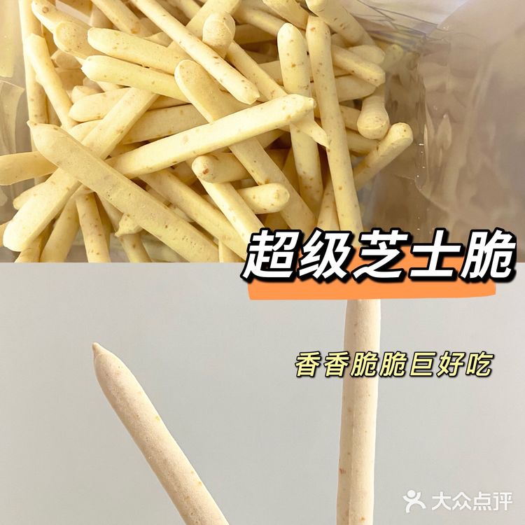 中式糕点|东更道点心