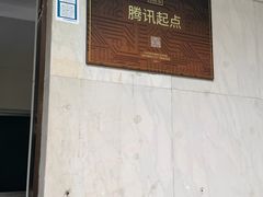 -华香鹅快餐店
