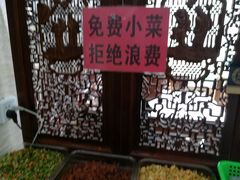 -淳澄水盆羊肉