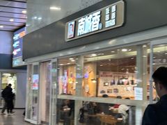 -南城香(北京南站店)
