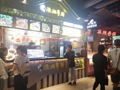 -渔湘粤厨(时尚天河美食城店)