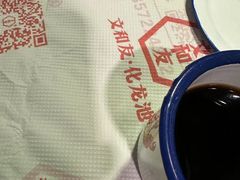 -文和友老长沙龙虾馆(化龙池店)