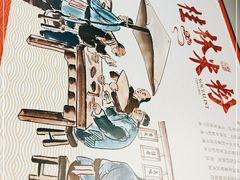 -卓雅桂林米粉