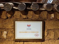 -宣科纳西古乐·非遗体验空间(大水车店)