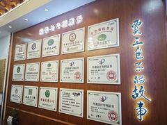 -西安贾三灌汤包·回坊小吃·清真炒菜(北院门总店)