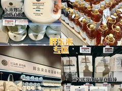 -永辉超市(鲁谷店)