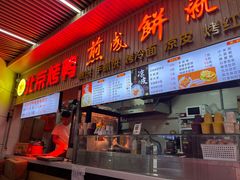 -物美超市(马家堡店)