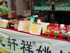 -茯茶镇