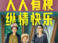 -英皇电影城(英皇集团中心IMAX店)