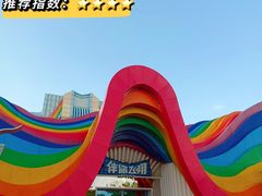 -南宁方特东盟神画