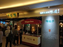 门面-陈傻子餐厅(世纪都会店)