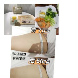 -Lily纤美·科技减脂中心