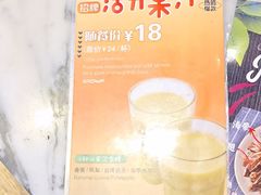 -佳思多食品料理超市(园区店)