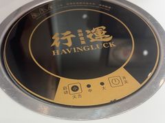 -行运海鲜食集(北京首店)