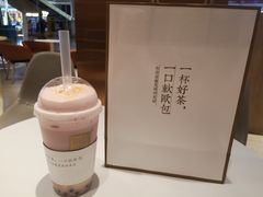 -奈雪的茶(东原悦荟店)