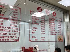 -常州糕团店(北大街新世纪商城店)