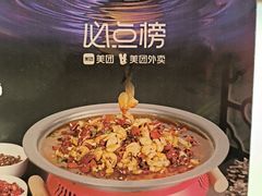 -美蛙四季(望京凯德茂店)