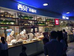 -西贝莜面村(金隅嘉品mall店)
