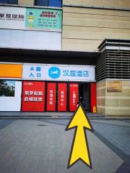 -禾壹净·素颜美问题肌肤修护中心