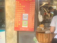 -云南大锅豆浆店