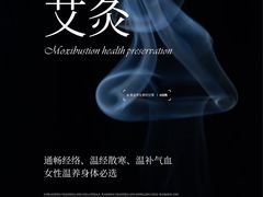 -康之道盲人按摩(二七路No.5店)