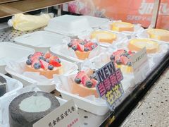 -君之狮子山·轻糖烘焙(松江印象城店)