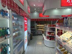 -百年义利(福长街店)